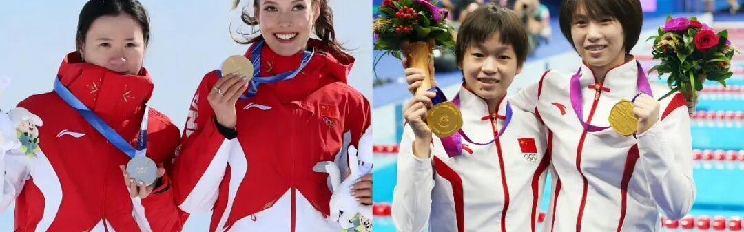 开云体育官网-“谷爱凌式”与“全红婵式”运动员，有无对比之必要?