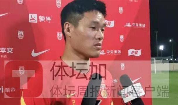 开云APP-​李昂：与二女儿只见过一面 期待赢下与越南的比赛