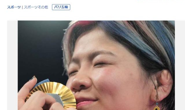 开云APP-【日媒速递】日本20金获铜牌 中国展现乒球王国威严