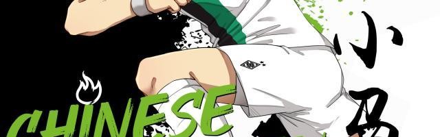 kaiyun-中国小马驹第04话——伯乐相马