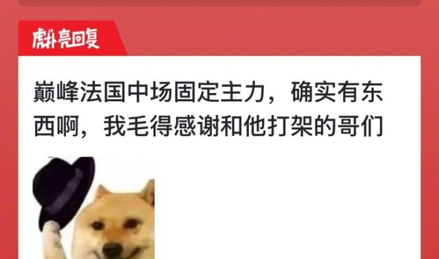 开云官网-科莫1比3负AC米兰，拉比奥梅开二度|意甲联赛|楚阿梅尼|曼联_新浪体育_新浪新闻