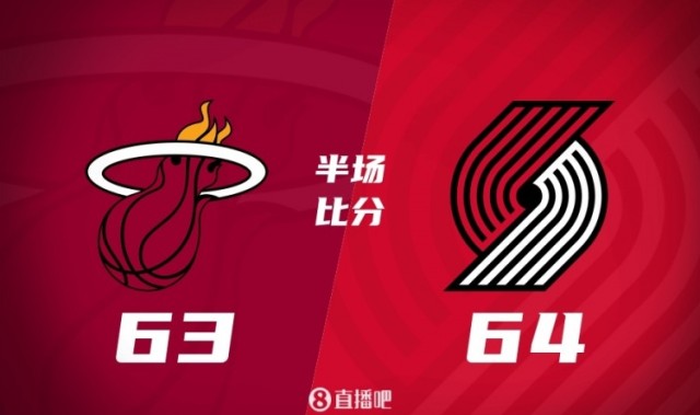 开云体育官网-半场战报-开拓者64-63热火 阿夫迪亚18分瀚森未出战 阿德巴约17分